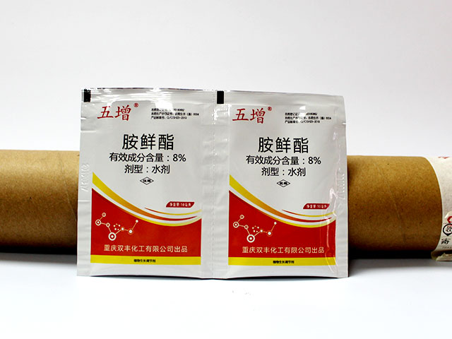 胺鮮酯調(diào)節(jié)劑