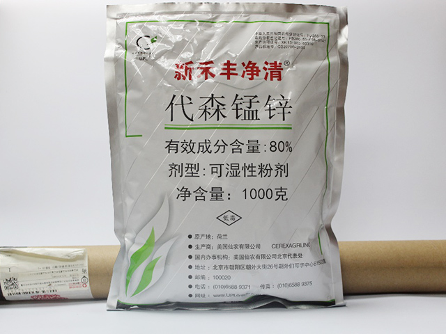 美國仙農(nóng)-凈清 美國仙農(nóng)-凈清